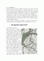 춘천지역 답사자료 5페이지