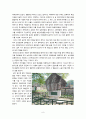 춘천지역 답사자료 9페이지