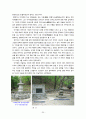 춘천지역 답사자료 20페이지
