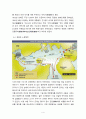 남해군 답사자료 4페이지