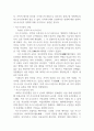 일본의 불교사와 신도 신사 20페이지