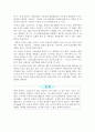 가마쿠라 닛코 도쿄지역 유적 15페이지