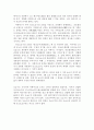 가마쿠라 닛코 도쿄지역 유적 26페이지