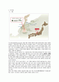 알펜루트 시라카와 가나자와 교토 유적 7페이지