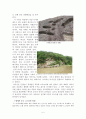 진안 전주 완주지역 답사자료 5페이지