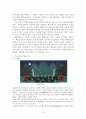진안 전주 완주지역 답사자료 9페이지