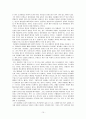 진안 전주 완주지역 답사자료 15페이지