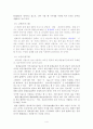 예천지역 답사자료 4페이지