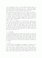 예천지역 답사자료 5페이지