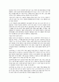 예천지역 답사자료 36페이지