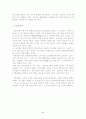 예천지역 답사자료 43페이지