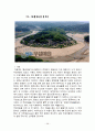 예천지역 답사자료 46페이지