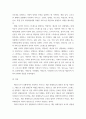 재난과 위기 상황에서의 사회복지 서비스의 역할과 한계 2페이지