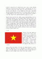 베트남의 역사와 문화 2페이지