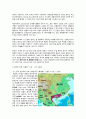 베트남의 역사와 문화 23페이지