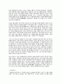 베트남의 역사와 문화 48페이지