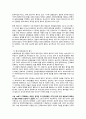 베트남의 역사와 문화 50페이지