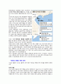 베트남의 역사와 문화 56페이지