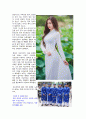 베트남의 역사와 문화 70페이지