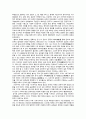 나트랑 판랑 달랏 답사자료 33페이지