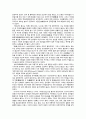 나트랑 판랑 달랏 답사자료 34페이지