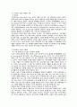 나트랑 판랑 달랏 답사자료 36페이지