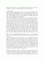 나트랑 판랑 달랏 답사자료 38페이지