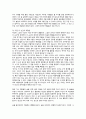 나트랑 판랑 달랏 답사자료 39페이지