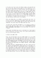 나트랑 판랑 달랏 답사자료 40페이지