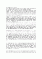 나트랑 판랑 달랏 답사자료 41페이지