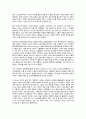 나트랑 판랑 달랏 답사자료 43페이지