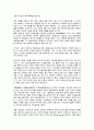 나트랑 판랑 달랏 답사자료 45페이지