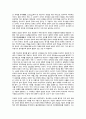 나트랑 판랑 달랏 답사자료 46페이지