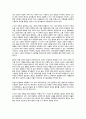 나트랑 판랑 달랏 답사자료 48페이지