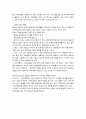 나트랑 판랑 달랏 답사자료 52페이지