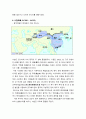 중국문화사 6페이지