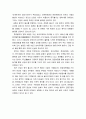 중국문화사 40페이지
