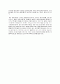 중국문화사 57페이지