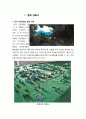 중국문화사 58페이지