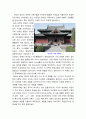 중국문화사 63페이지