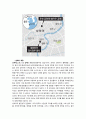 상해 소주 항주 황산 답사 2페이지