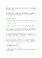 피아제와 비고스키의 이론을 비교하고 두 이론이 보육현장에서 어떻게 적용할 수 있는지 자신의 생각을 서술하시오. 3페이지