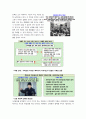 호모 데우스 13페이지