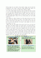 호모 데우스 14페이지