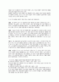 호모 데우스 21페이지