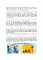 호모 데우스 29페이지