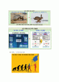 호모 데우스 32페이지