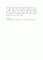 핵개인화 시대에 역기능 가족의 모습은 어떻게 달라질것이라 생각하는지 토론해 보세요 4페이지