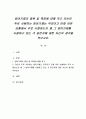 방어기제의 종류 및 특징에 대해 적고 자신이 주로 사용하는 방어기제는 무엇이고 언제 어떤 상황에서 주로 사용하는지 왜 그 방어기제를 사용하고 있는 거 같은지에 대한 자신의 생각을 적으시오. 1페이지