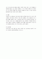 방어기제의 종류 및 특징에 대해 적고 자신이 주로 사용하는 방어기제는 무엇이고 언제 어떤 상황에서 주로 사용하는지 왜 그 방어기제를 사용하고 있는 거 같은지에 대한 자신의 생각을 적으시오. 4페이지